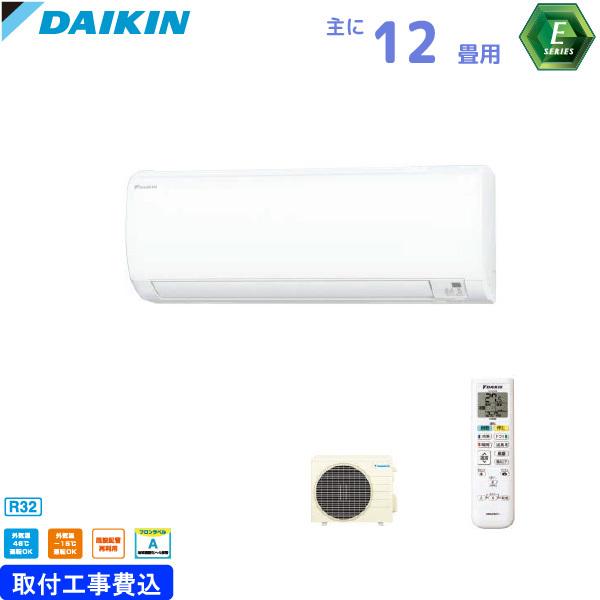 ダイキン DAIKIN ルーム エアコン S36XTES-W 3.6kW ホワイト 主に 12畳用 Eシリーズ 単相100V 標準 工事費込み 代引不可
