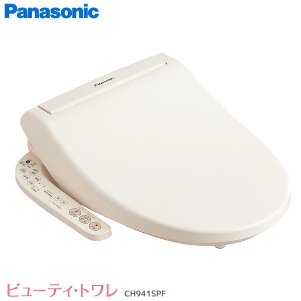 Panasonic（パナソニック） 温水洗浄便座 ビューティ・トワレ CH941SPF