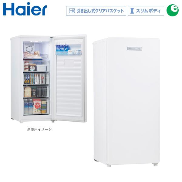 お値下げ Haier JF-NUF138B(W) WHITE ハイアール 冷凍庫-