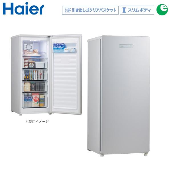 ハイアール 冷凍庫ストッカー 138ℓ