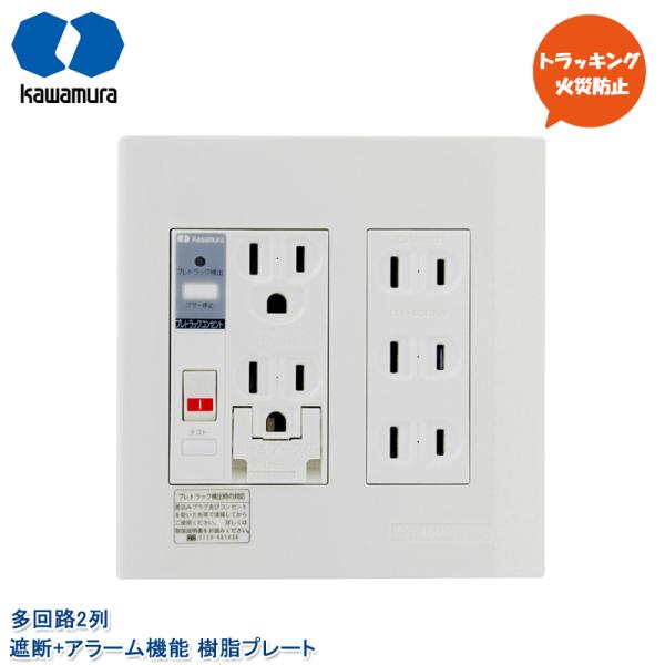 ビオドラガ コンセントレイト2本入 yuasa-p_4562325666324