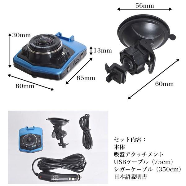 383 合計31台まとめてドライブレコーダー ジャンク品 ドライブレコーダー製品一覧と比較｜アサヒリサーチ