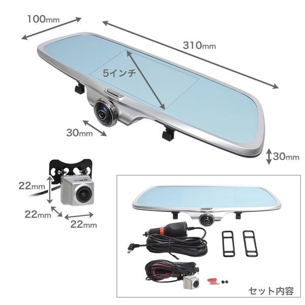 THANKO サンコー ドライブレコーダー ミラー型 360度 全方位 バック