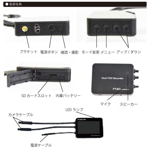 THANKO サンコー ドライブレコーダー バイク用 フルHD 前後 2カメラ