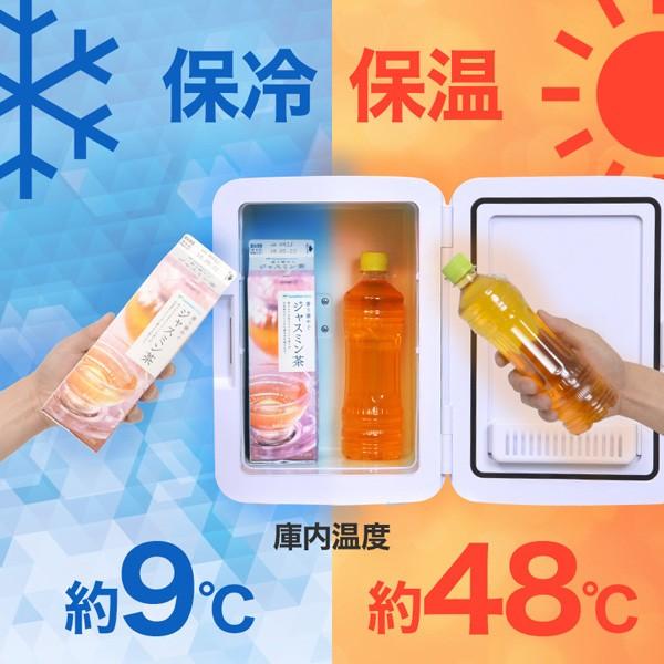 サンコー 自分専用 おとしずか 冷温庫 10L CLWMBX10 一人用 静音 保冷