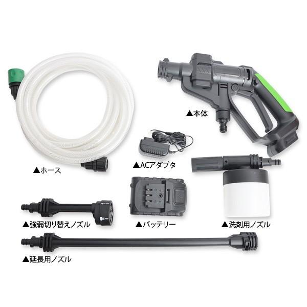 サンコー 充電式 高圧洗浄機 強力ウォーターガン PBCARWAS タンクレス