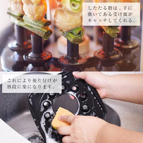 THANKO サンコー 卓上 無煙 焼き鳥器 自家製焼き鳥メーカー2 MINROTG2