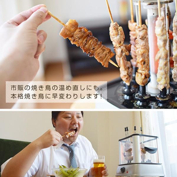 THANKO サンコー 卓上 無煙 焼き鳥器 自家製焼き鳥メーカー2 MINROTG2