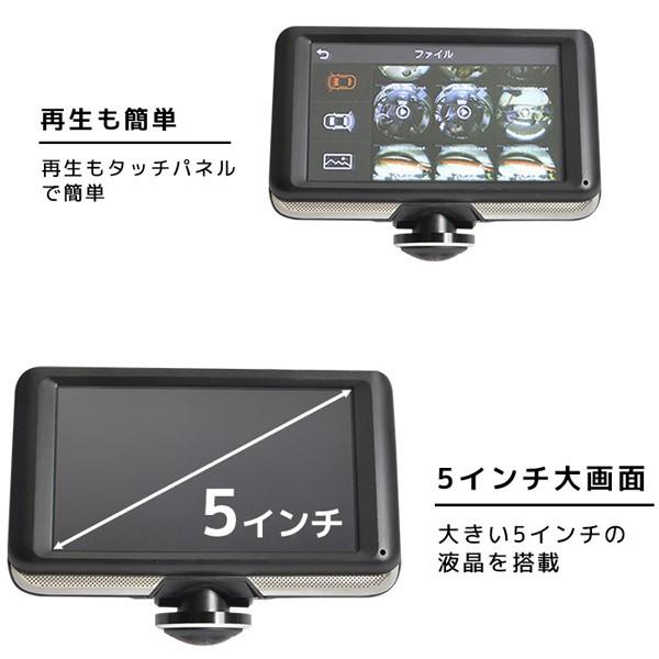 THANKO サンコー ドライブレコーダー 360度 全方位 バックカメラ THANKO サンコー ドライブレコーダー 360度 全方位 バックカメラ