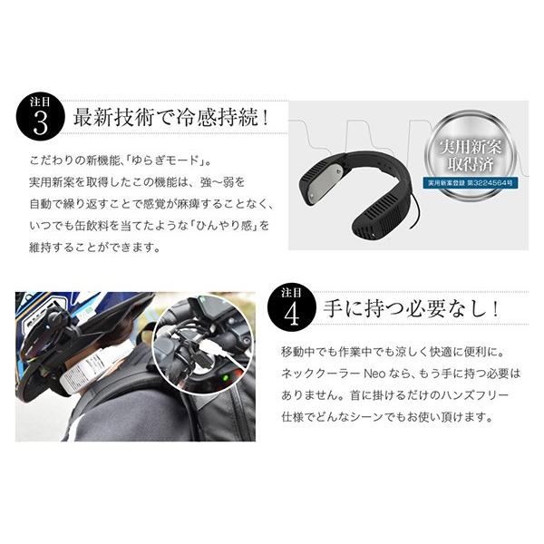 お1人様1台限り】サンコー ネッククーラー Neo TK-NECK2-BK