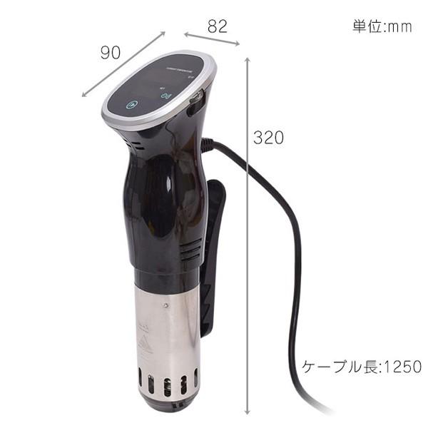 THANKO Short Slow Cooker SSHORSLC 本体 THANKO サンコー 低温調理器 マスター スロークッカー S SSHORSLC