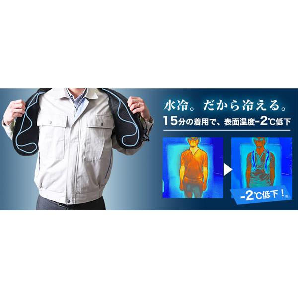 サンコー 水冷クールベスト Lite TK-WACO-BKB ブラック USB モバイル