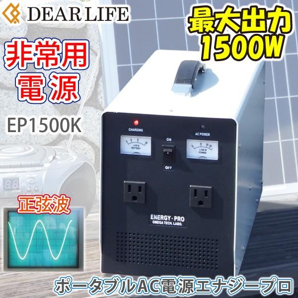 非常用電源 LB-200 正弦波200W ポータブル電源「ポータブル蓄電池