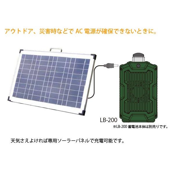 ソーラーパネル LBP-36 非常用電源「ポータブル蓄電池 エナジー ソーラーパネル LBP-36 非常用電源「ポータブル蓄電池 エナジー