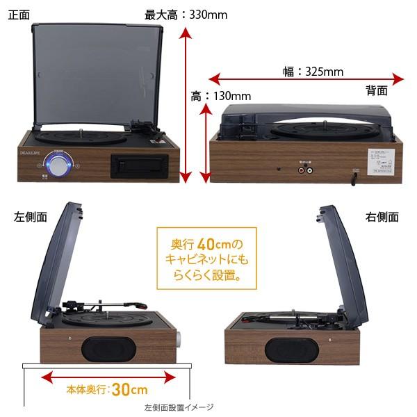 レコードプレーヤー TC-610 かんたん再生クラシックレコードプレイヤー