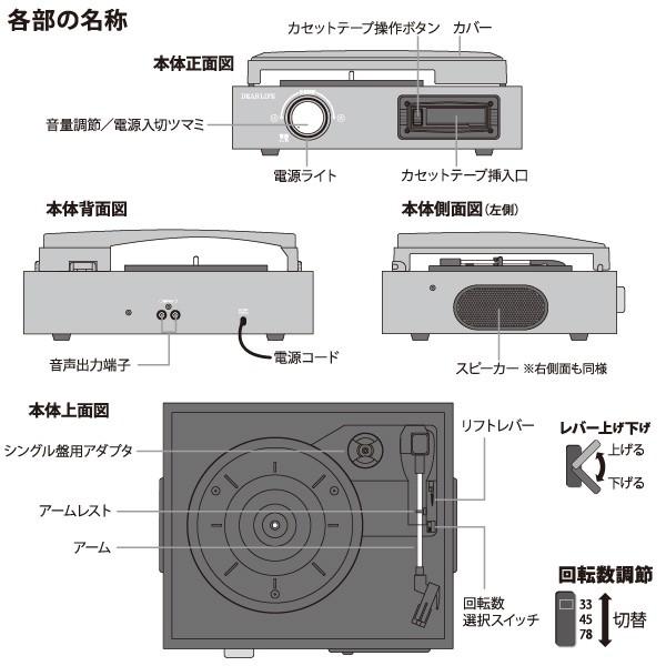レコードプレーヤー TC-610 かんたん再生クラシックレコードプレイヤー