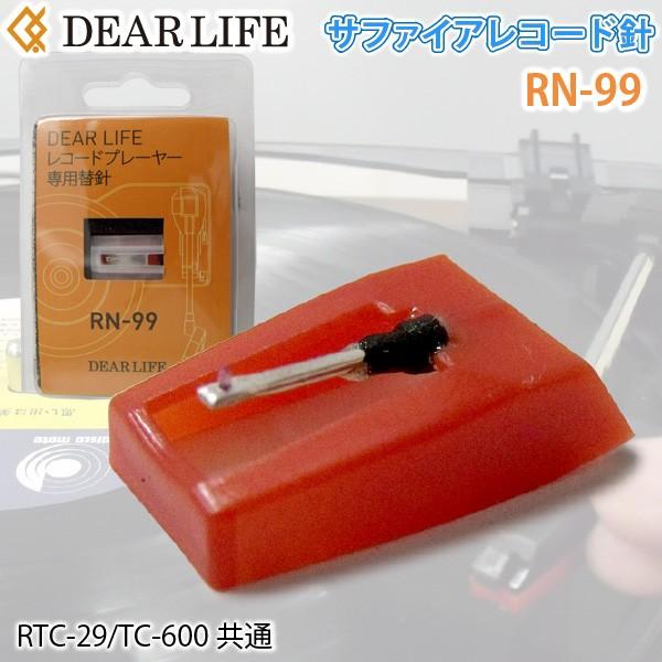 レコードプレーヤー RTC-29 多機能マルチレコードプレイヤー SD/USB
