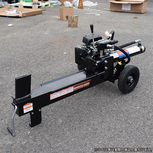 シンセイ エンジン式 薪割り機 EPL7T-49 粉砕力 7t 横割り ログ シンセイ エンジン式 薪割り機 EPL7T-49 粉砕力 7t 横割り ログ