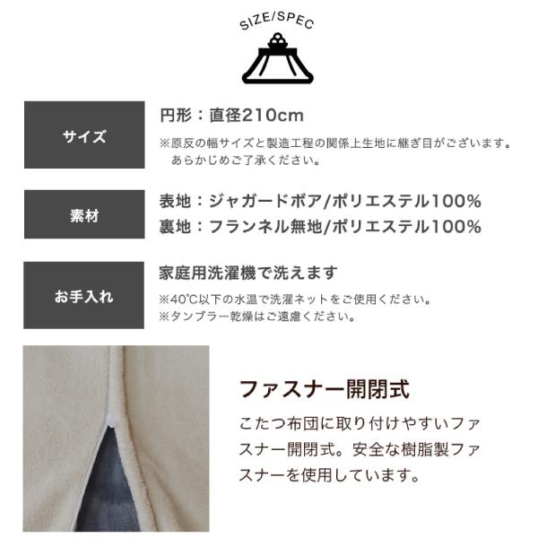やわらかジャガードボアのこたつ掛け布団カバー 　トライアングル柄（グレー） こたつ掛け布団カバー 正方形 190×190cm トライアングル柄