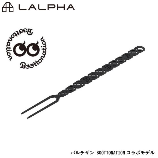 LALPHA ラルファ パルチザン 槍 BOOTTONATIONコラボモデル 使い方は自由 使い方は無限に 焚火 ハンガー 護身用 スワロー工業 GK-600おすすめのポイント・BOOTTONATIONコラボモデル。・使い方は自由　使い方は...