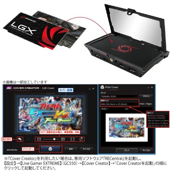 AVerMedia アバーメディア ゲームキャプチャー Live Gamer EXTREME 2 - GC550 PLUS 4Kパススルー USB  3.1 1080p/60fps ビデオキャプチャー 正規品