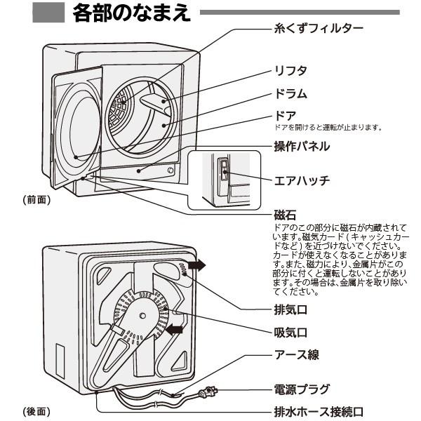 日立 HITACHI 衣類乾燥機 DE-N50WV ピュアホワイト 乾燥 5kg 電気衣類 
