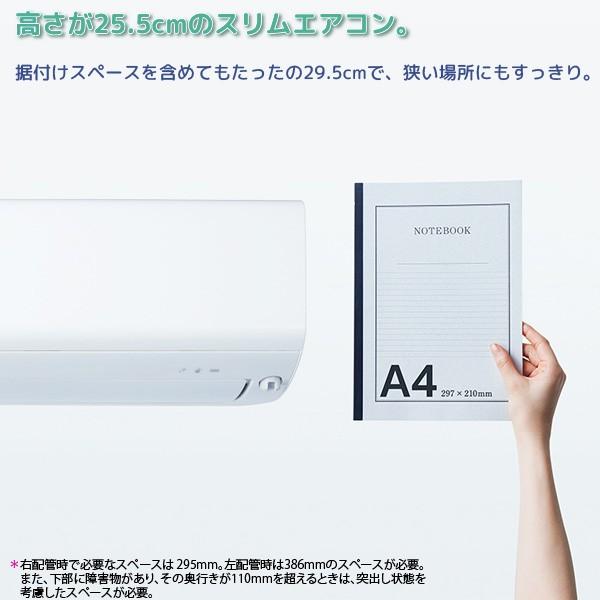 三菱電機 ルーム エアコン 主に10畳用 霧ヶ峰 MSZ-R2819-W Rシリーズ 