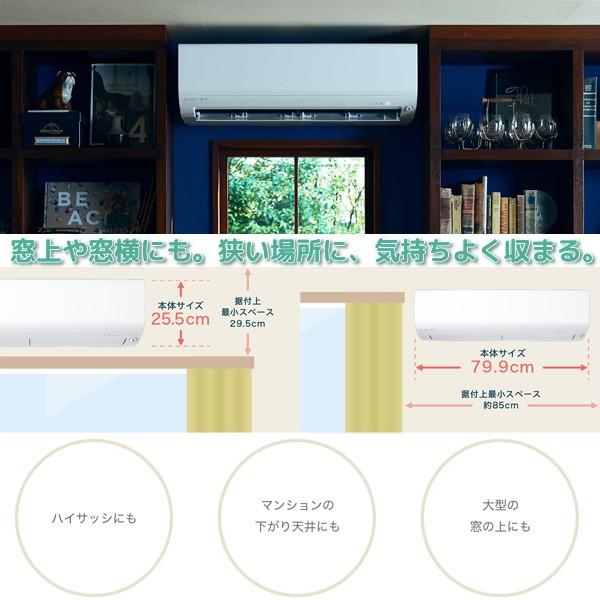 三菱電機 ルーム エアコン 主に10畳用 霧ヶ峰 MSZ-R2819-W Rシリーズ 