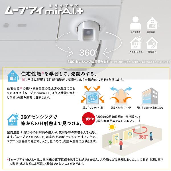 三菱電機 ルーム エアコン 主に 畳用 霧ヶ峰 Msz Zw63s W 6 3kw Zシリーズ ピュアホワイト Mitsubishi 単相0v 取り付け工事費別です Mszzw63sw ユアサeネットショップpaypay店 通販 Paypayモール