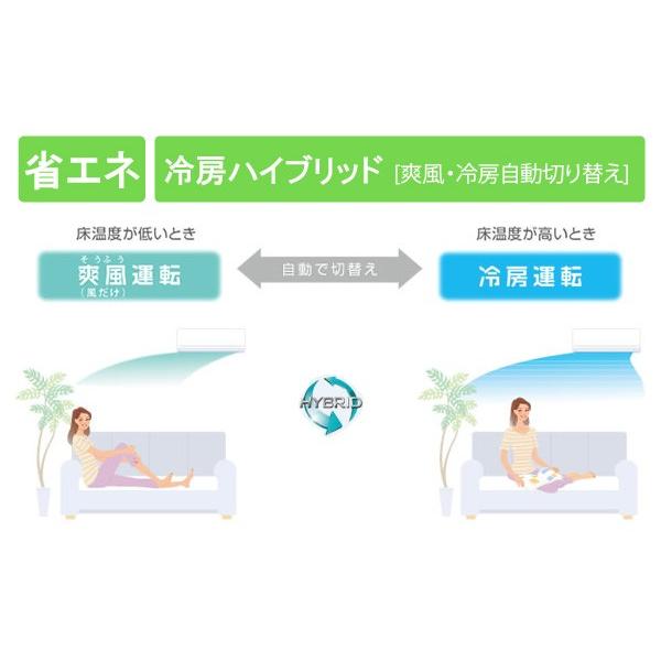 エアコン 三菱 電機 ピュアホワイト 電機 6畳用 霧ヶ峰 Msz Ge2218 W 基本 工事費込み価格 単相100v Mitsubishi ルーム エアコンgeシリーズ ピュアホワイト 単相100v 代金引換不可 ユアサeネットショップ