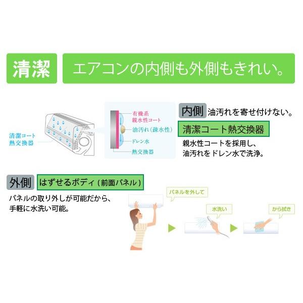 エアコン 三菱 電機 ピュアホワイト 電機 6畳用 霧ヶ峰 Msz Ge2218 W 基本 工事費込み価格 単相100v Mitsubishi ルーム エアコンgeシリーズ ピュアホワイト 単相100v 代金引換不可 ユアサeネットショップ