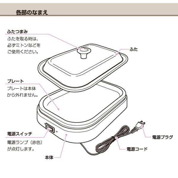 エムケー精工 BOTTY ミニ ホットプレート フタ付き 一人用