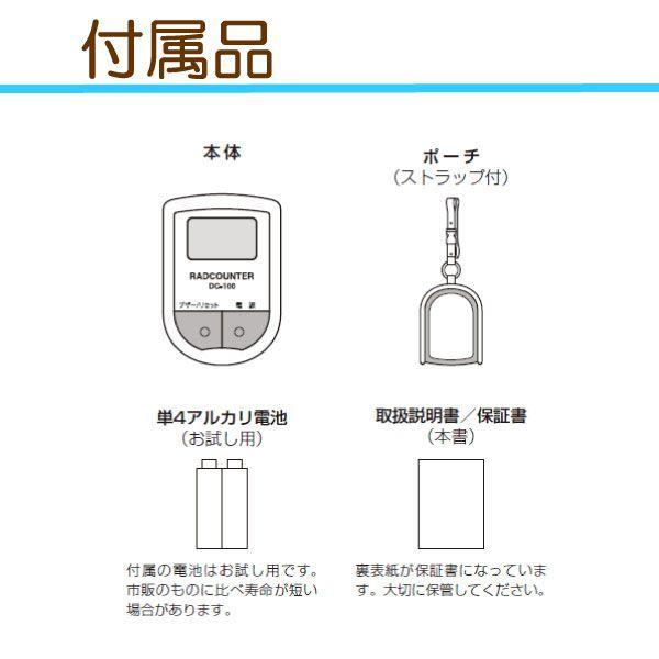 AM【送料無料】！★ 小型軽量！日本製放射線空間線量計/日本語簡単取説付 ★ Amazon | ガイガーカウンター 放射線測定器 放射能空間線量計