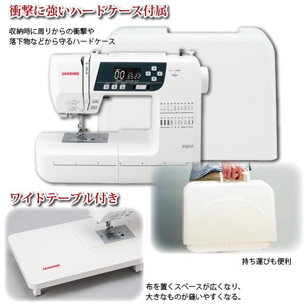 新作入荷，限定セール】 ジャノメ JANOME コンピューターミシン JN810