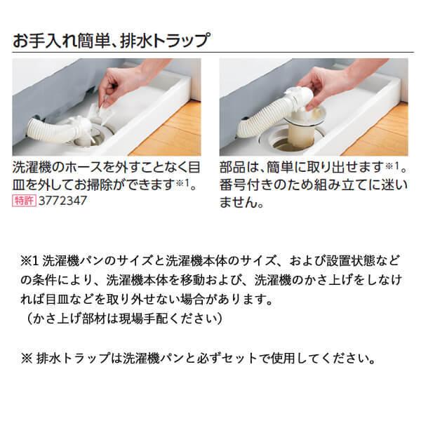 TOTO TOTO ABS製縦引き排水トラップ PJ2009NW : ユアサeネットショップ 