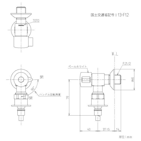 TOTO 洗濯機用水栓緊急止水栓付ピタットくん寒冷地仕様（ホース
