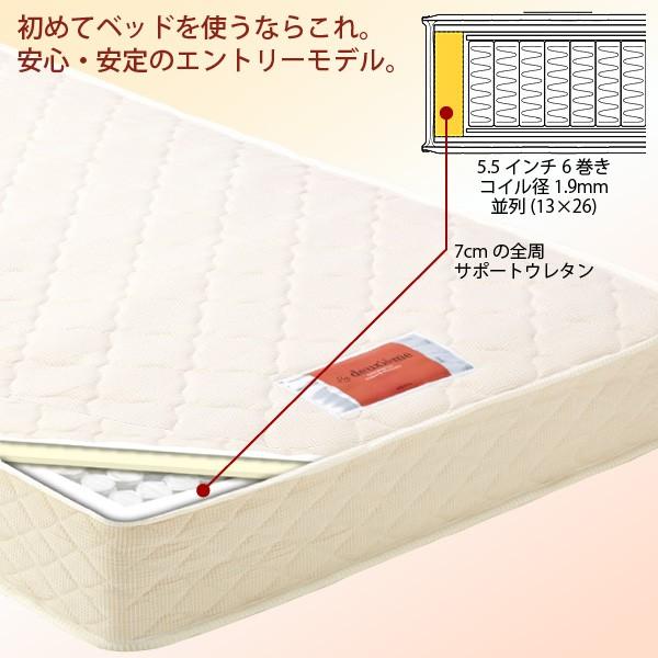 フランスベッド（FRANCEBED） ラ・ドゥーゼム ポケットコイル