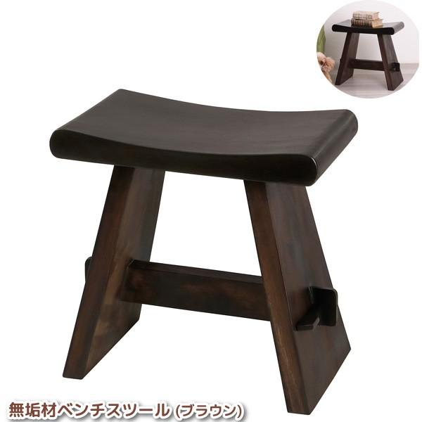 ベンチスツール ナチュラル 木製 椅子 天然木無垢材 モンキーポッド 