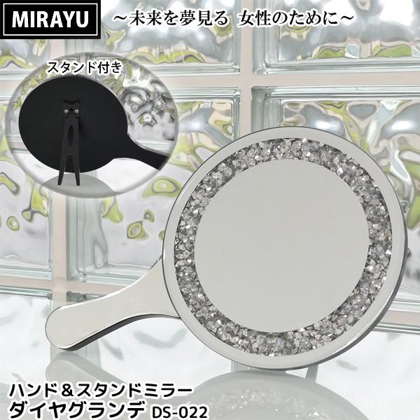 MIRAYU 　三面鏡 送料無料】 MIRAYU 三面鏡 卓上ミラー 鏡 折りたたみ 豪華装飾