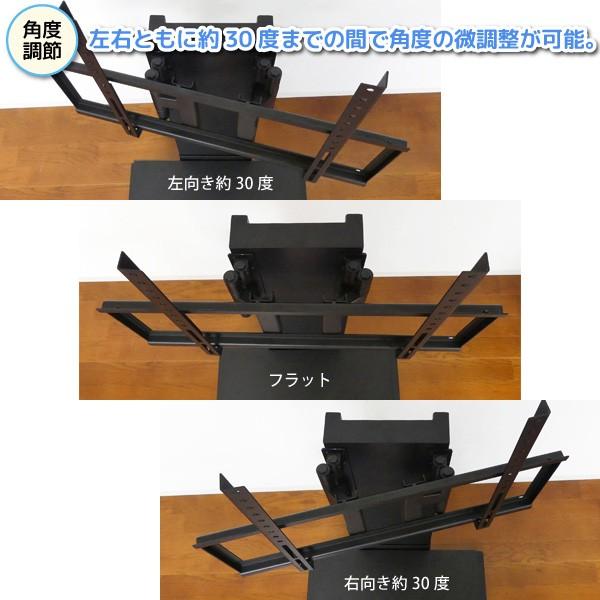 クロシオ 壁寄せテレビスタンド 32型〜60型対応 壁掛け風アングル