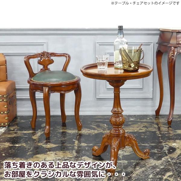 クロシオ ラウンドチェア 背付き コンパクト 360度 回転式