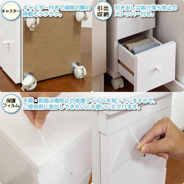 クロシオ スリムワゴン 幅25cm キャスター付き 4段 コンセント付き