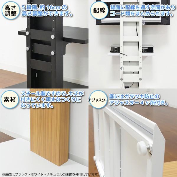 新品得価 壁寄せテレビスタンド スイング 代金引換不可 ユアサeネットショップpaypay店 通販 Paypayモール 32型 60型対応 壁掛け風アングルテレビ台 ハイタイプ ホワイト 壁寄せtv台 首振り 特価日本製 Hualing Ge