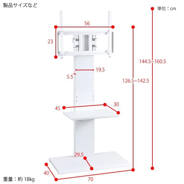 クロシオ 壁寄せテレビスタンド 32型〜60型対応 壁掛け風アングル