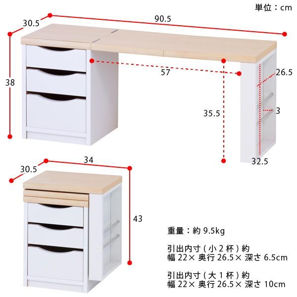 【新品・送料無料】【日本製】【完成品】ワンタッチ折りたたみ文机 ローテーブル 幅90cm ワンタッチ折りたたみ文机 折りたたみ 伸縮