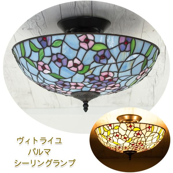 user_272b0bbc＊ステンドグラス 天井照明 アンティーク 蝶々 user_272b0bbc様専用＊ステンドグラス 天井照明 アンティーク 蝶々