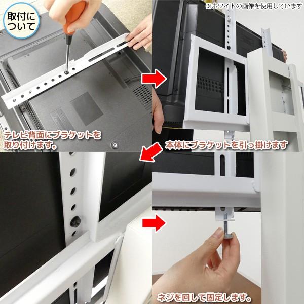 クロシオ 壁寄せテレビスタンド 32型〜60型対応 壁掛け風