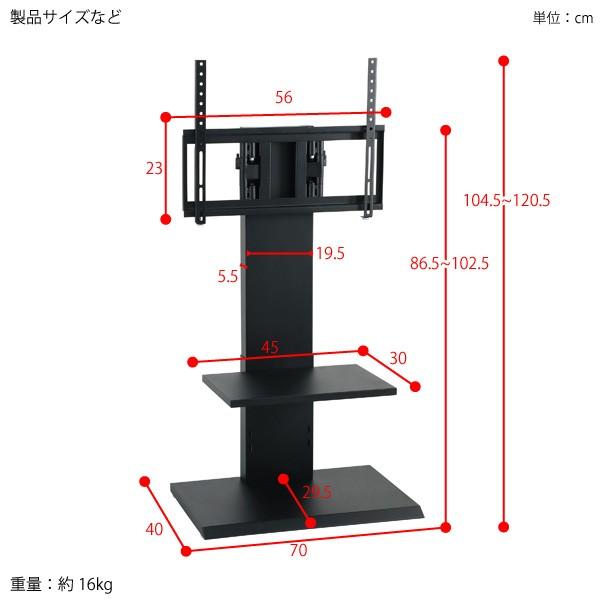 クロシオ 壁寄せテレビスタンド 32型〜60型対応 壁掛け風 クロシオ 壁寄せテレビスタンド 32型〜60型対応 壁掛け風