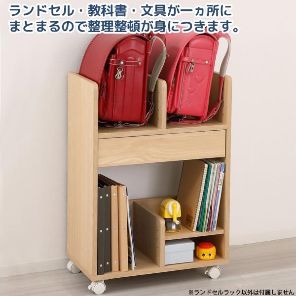 クロシオ ランドセルラック 2個置き可能 引出し付き 本棚 クロシオ ランドセルラック 2個置き可能 引出し付き 本棚
