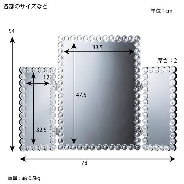 クロシオ 三面鏡 おしゃれで豪華なクリスタル調装飾 卓上 スタンド